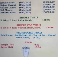 Sudh Vaishno Dhaba menu 1