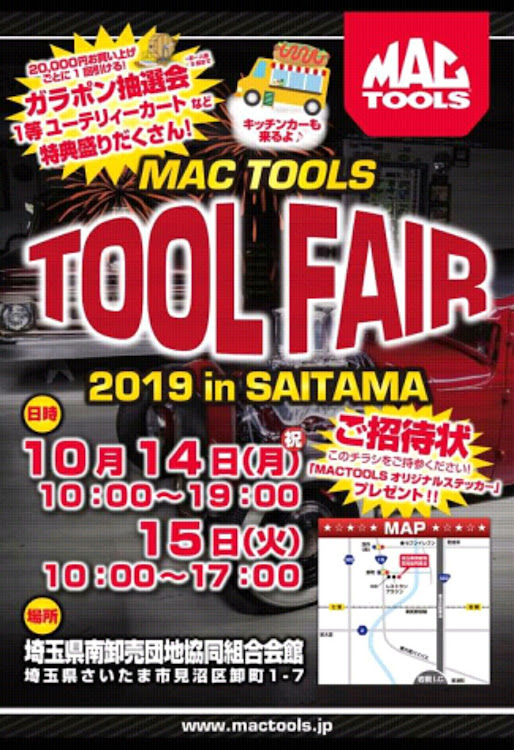 アストロの洗車・アメ車・アメ車乗り・グランドアーツ・DIYに関するカスタム事例の投稿画像2枚目