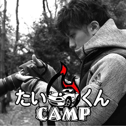 たいくんCAMPのプロフィール画像