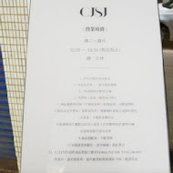 CJSJ 法式甜點創意店