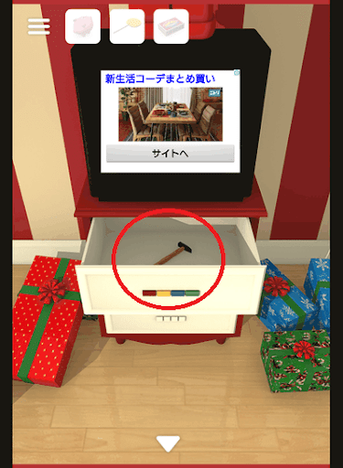 ChristmasNightサンタクロースがやって来た_ハンマーの入手