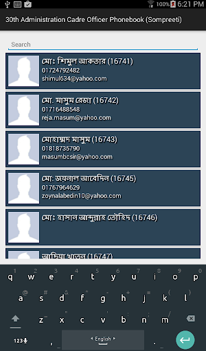 sompreetir Phonebook