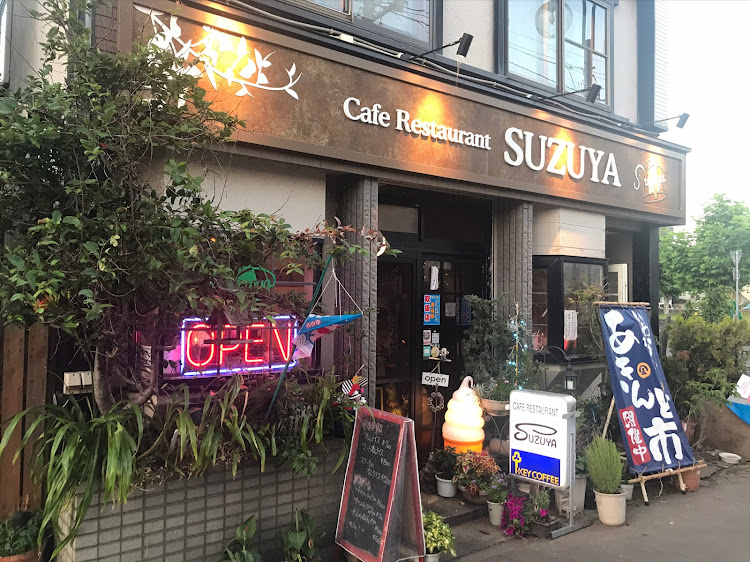 チェイサーの岩内町に関するカスタム事例の投稿画像6枚目