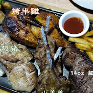 iBeef 愛牛客原味炭烤牛排館