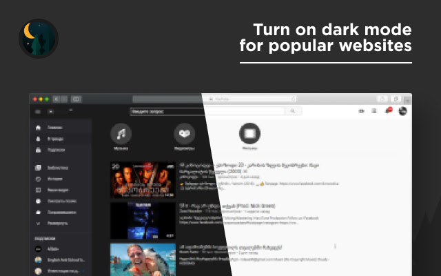 Dark forest - dark theme best dark theme