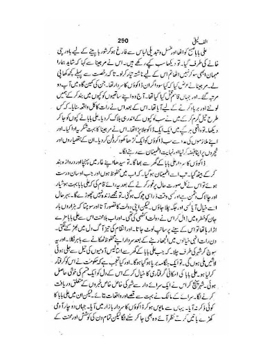 Alif Laila Complete Urdu