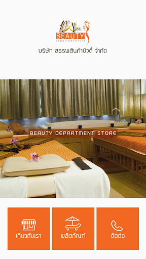 BEAUTYdepartmentstore