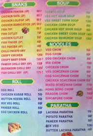 Aheli menu 2