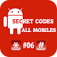 All Mobiles Secret Codes Latest Download on Windows