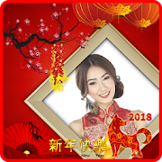 Chinese new year photo frames  Icon