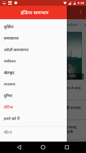 India News Today Hindi