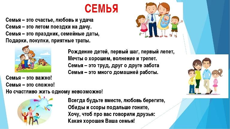 C:\Users\Василий\Pictures\сад уроки\2-26.jpg