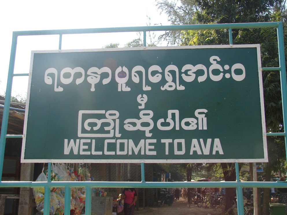 inwa - ava