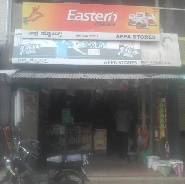 Appa Store photo 