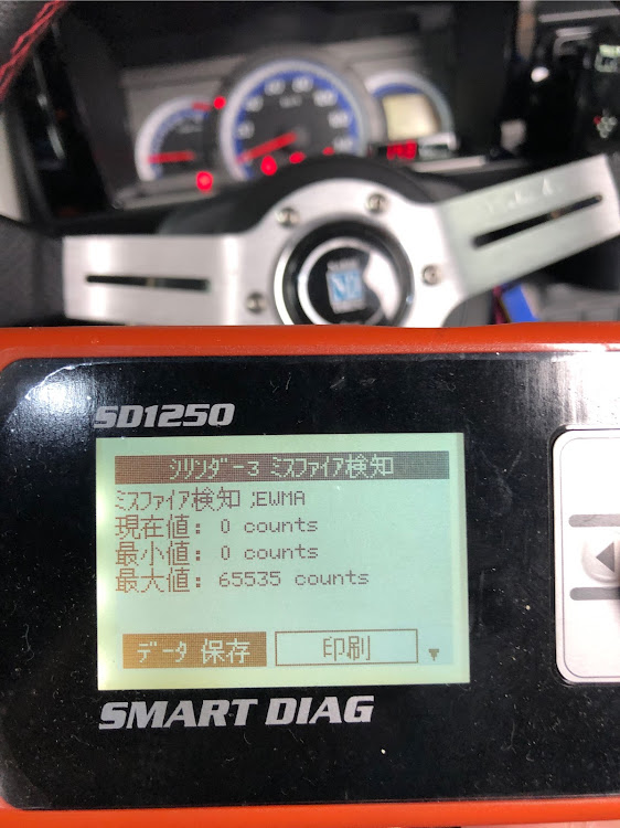 ゼストスパークのDIYに関するカスタム事例の投稿画像4枚目