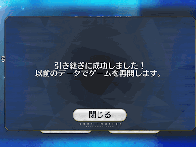 画像をダウンロード fgo 星5 出ない アカウント 102029