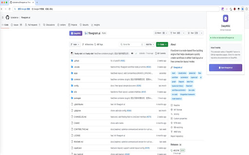 DeepWiki GitHub Extension
