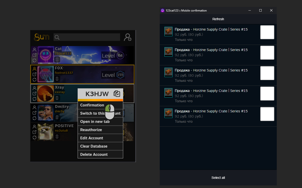 Steam User Manager Preview image 5