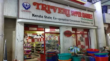 Triveni Supermarket photo 