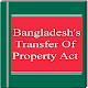 Download Bangladesh Transfer OfProperty For PC Windows and Mac 1.00