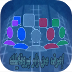 Cover Image of Herunterladen من زار بروفايلك على الفيس بوك 1.0 APK