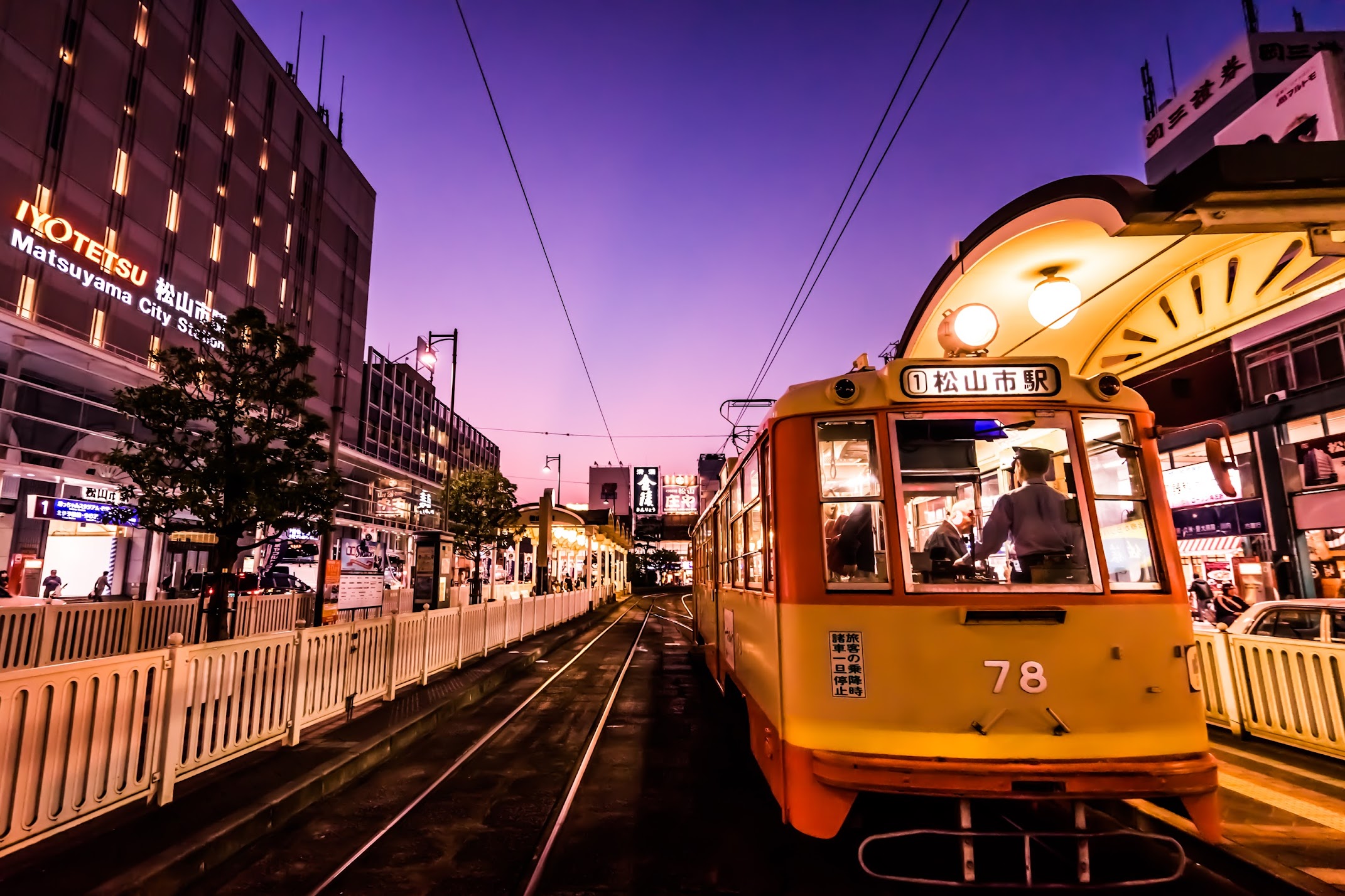 愛媛 松山 松山市駅