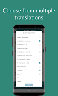 Surah Yaseen Audio Mp3 Offline and Reading(圖8)-速報App