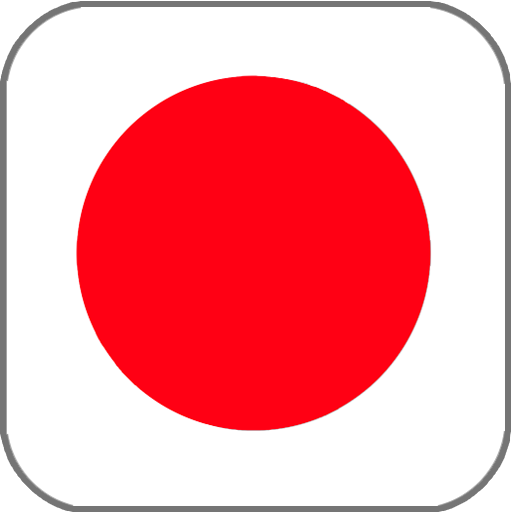 Japanese for beginners 教育 App LOGO-APP開箱王