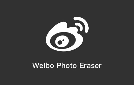 Weibo Photo Eraser small promo image