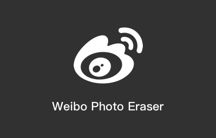 Weibo Photo Eraser Preview image 0