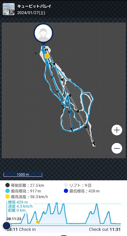 CX-8のヨシさんが投稿したカスタム事例の投稿画像10枚目