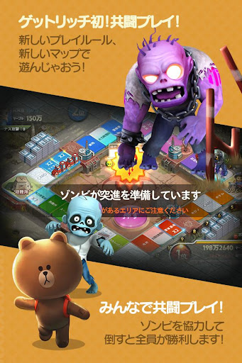 無料休闲AppのLINE ゲットリッチ|記事Game