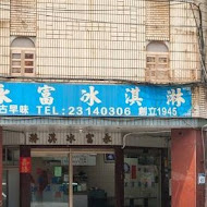 乳菓在一起(中正紀念堂店)