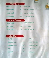 Hotel Swarajya menu 6