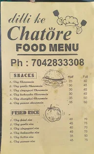Dilli Ke Chatore menu 3