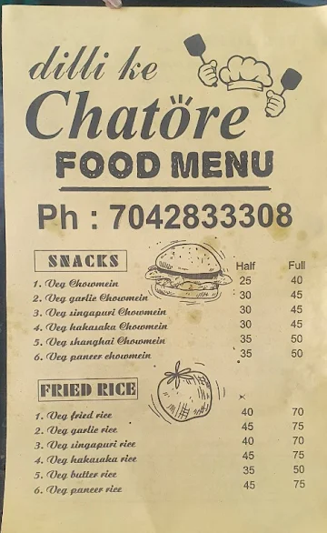 Dilli Ke Chatore menu 