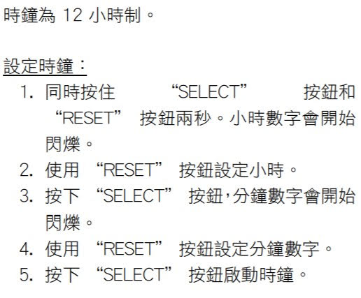 YAMAHA TRICITY 155 山葉機車 - 如何調整儀表板時間 