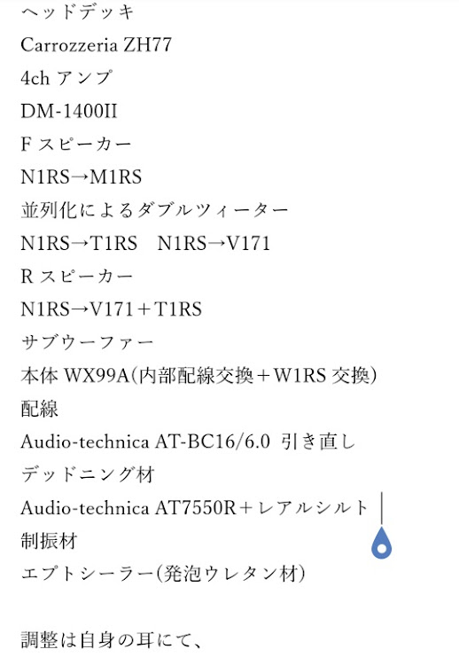 の投稿画像1枚目