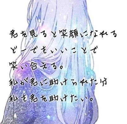 「片思い  ヤキモチ  両思い」のメインビジュアル