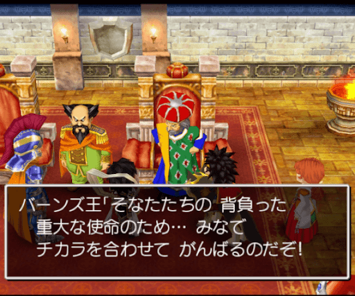 DQ7_グランエスタードにメルビンを連れて行く