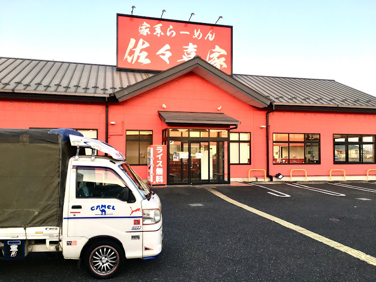 コペンの野田市市民会館！キッコーマン醤油創業家お屋敷散策紹介!良いね!イイね!イイね!最高だね！・幸せは自分自身で見出す物で他人から与えられる物では有りません！最高だね！・貧乏しても心❤️の貧乏人には成りたく無いですね！最高だね！・妬み!僻み!は持たず!心❤️豊かに過ごしましょう!最高だね！・人は人自分の納得出来る生き方をしましょう！に関するカスタム事例の投稿画像28枚目