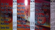 Hotel Shree Chamundeeswari menu 1