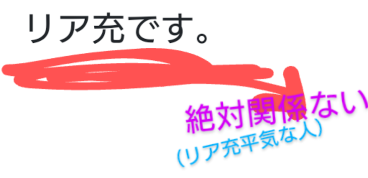 「病み度メーカーの結果、」のメインビジュアル