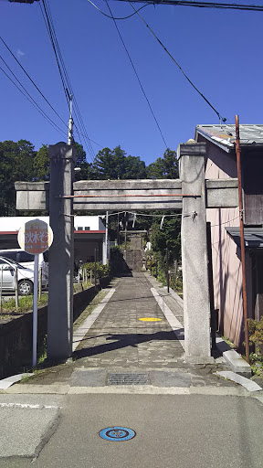 諏訪八幡神社参道鳥居