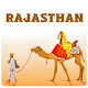 Download Rajasthan Package For PC Windows and Mac 1.0.1