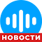 Item logo image for Радио Новости