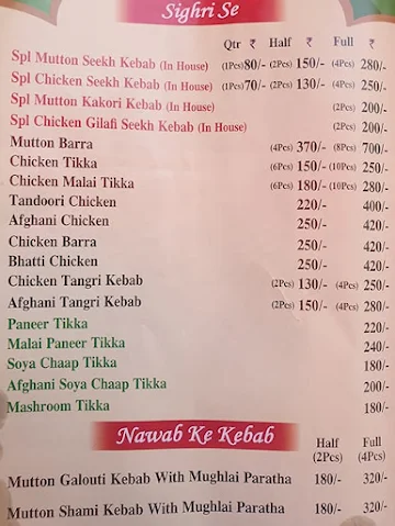 Mutton Qureshi menu 