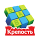 Сканворды Крепость Download on Windows