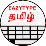 Cover Image of 下载 EazyType Tamil Keyboard Emoji & Stickers Gifs 3.2.2 APK