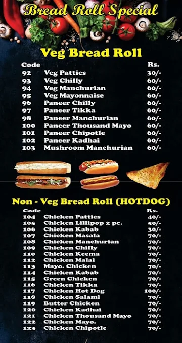 Rizwan Hot Bakery menu 